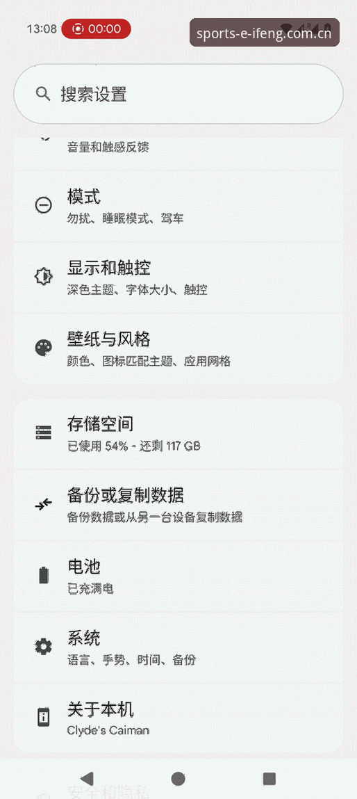 凤凰体育登录入口iOS版 凤凰体育登录入口iOS版操作指南:从新手到高手的完整路径