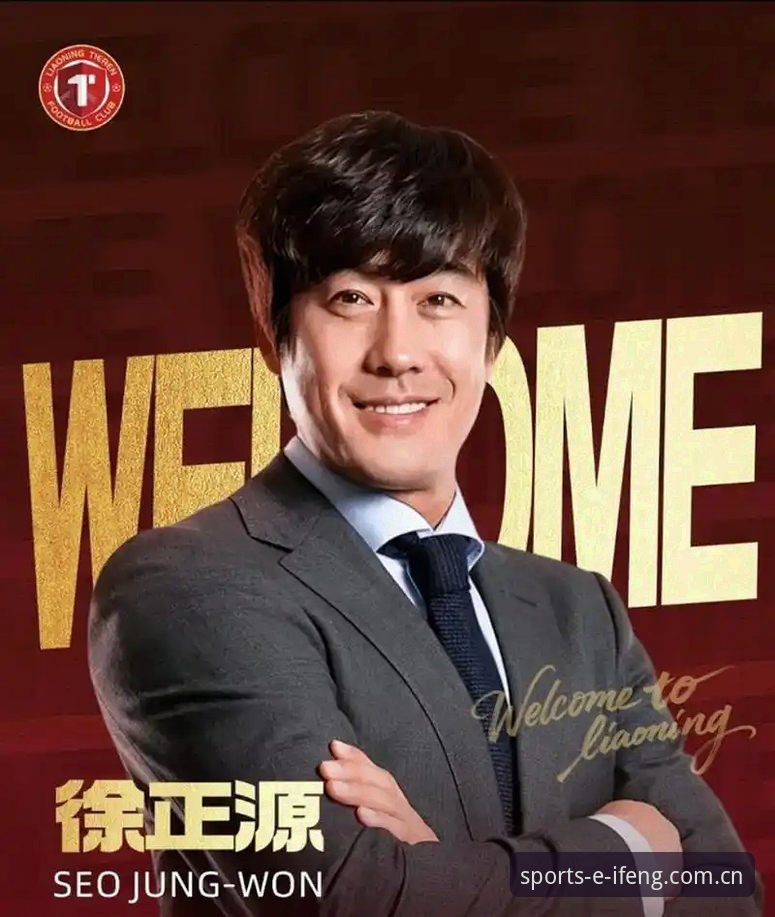 凤凰体育登录入口功能详解 辽宁铁人夏训调整观察指南:徐正源为何先拿外援中卫开刀