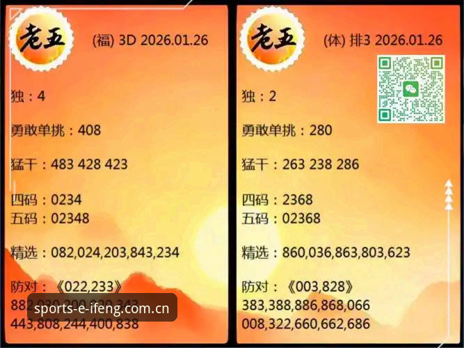 凤凰体育CN官网 凤凰体育CN官网到底藏着多少坑?三个内行人才知道的野路子