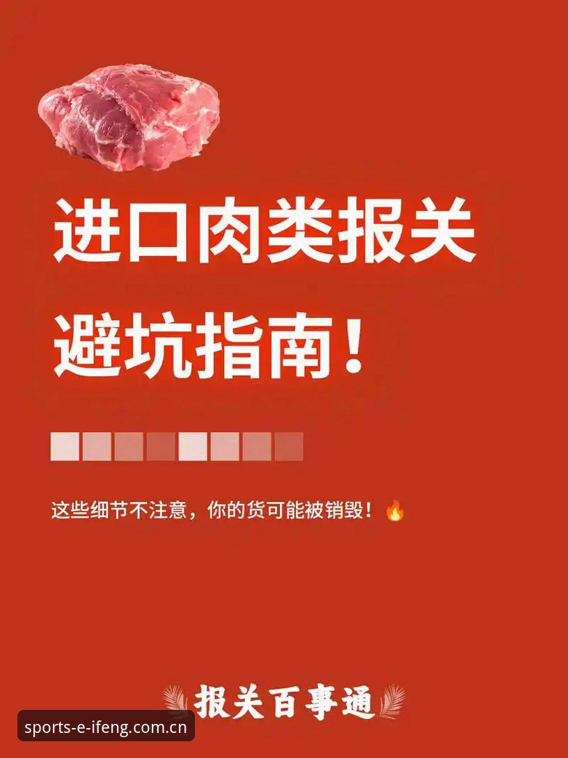 凤凰体育登录入口实用避坑指南：从账号验证到数据查询，老鸟才懂的5个门道
